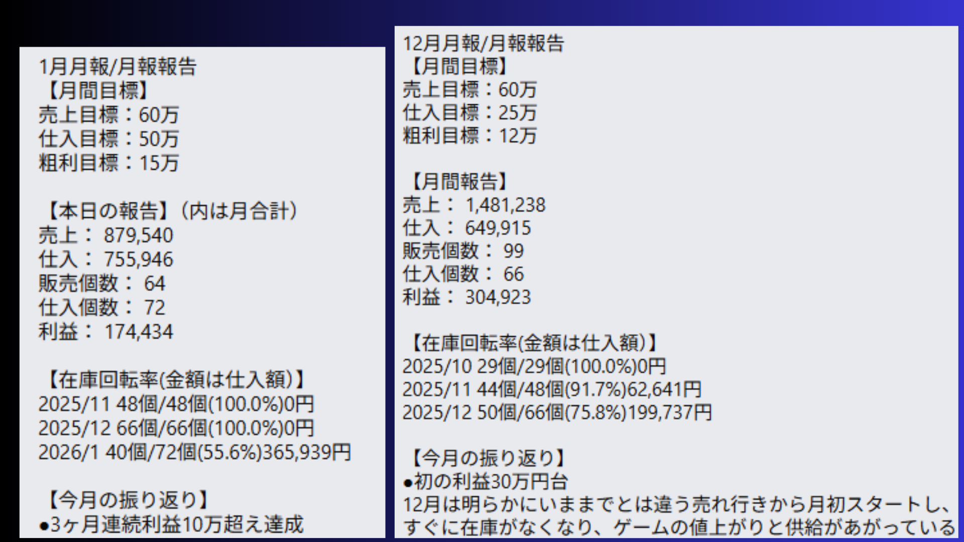 実績画像1