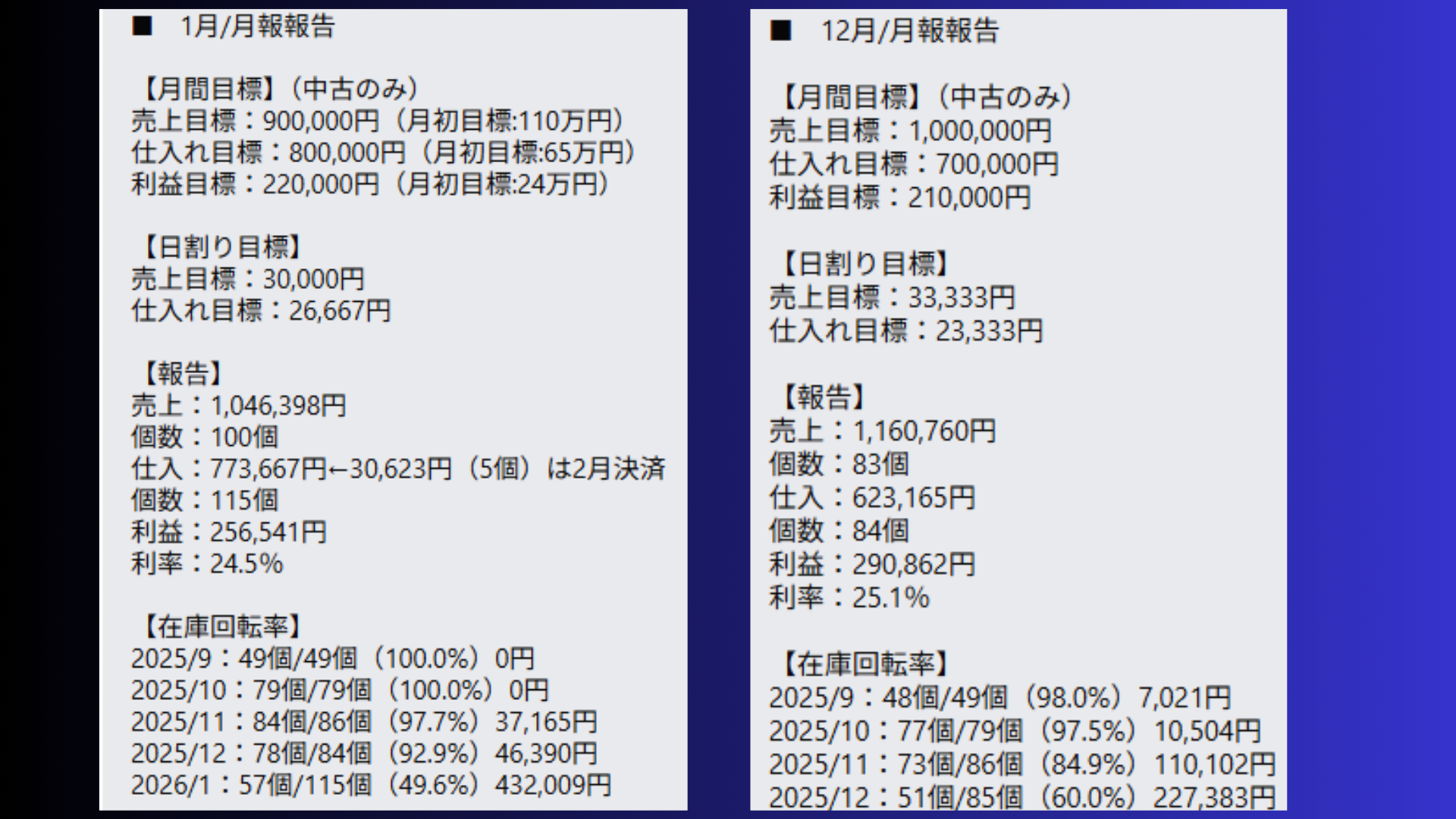 実績画像3