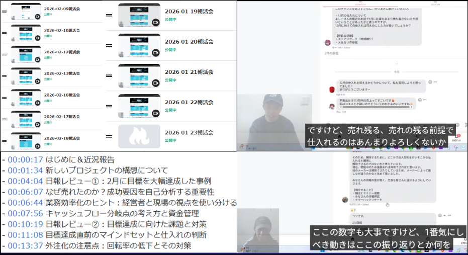 直接指導
